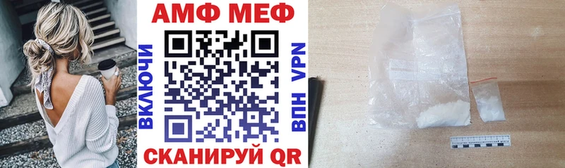 Амфетамин 97% omg рабочий сайт shop официальный сайт Талдом