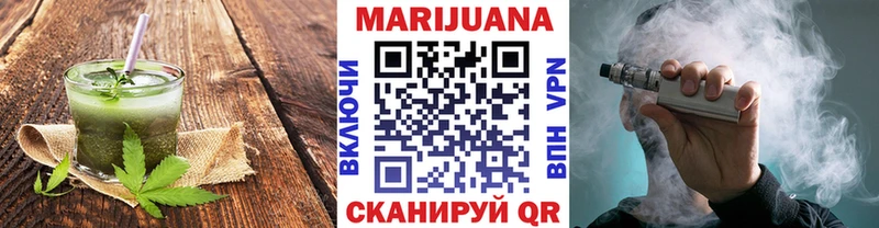 Еда ТГК марихуана  Талдом 