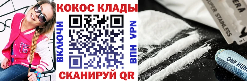 Кокаин Колумбийский blacksprut ТОР Талдом дарнет шоп
