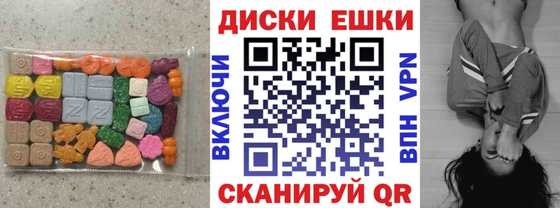 закладки  Талдом  Экстази таблы 