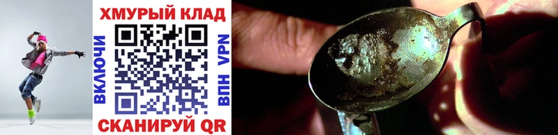 Героин Heroin  наркотики  Талдом 