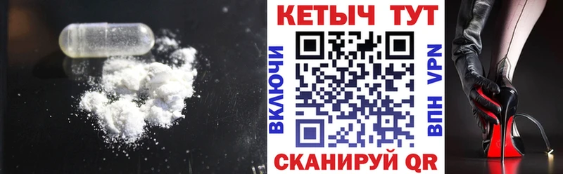 КЕТАМИН VHQ  Талдом 