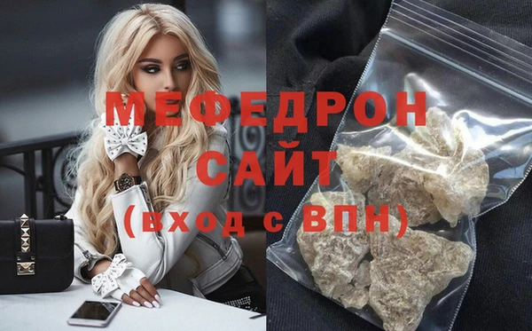 мескалин Алексин