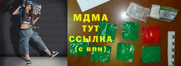 гашишное масло Пестово