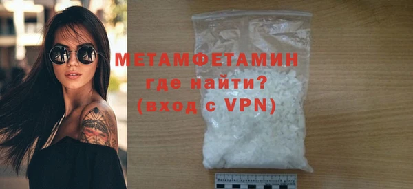 Альфа ПВП Абдулино