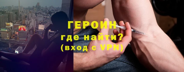 бошки Абаза