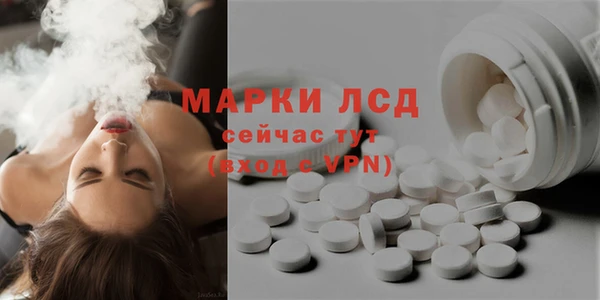 гашишное масло Пестово