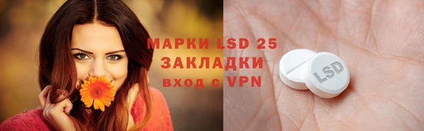 наркотики Пересвет