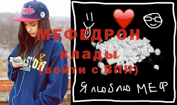 мяу мяу мука Алексеевка