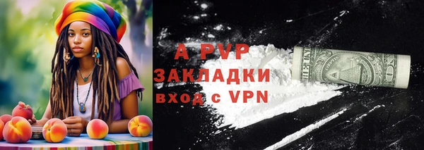 COCAINE Переславль-Залесский