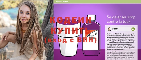 мескалин Алексин