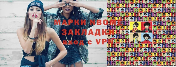 экстази Алзамай