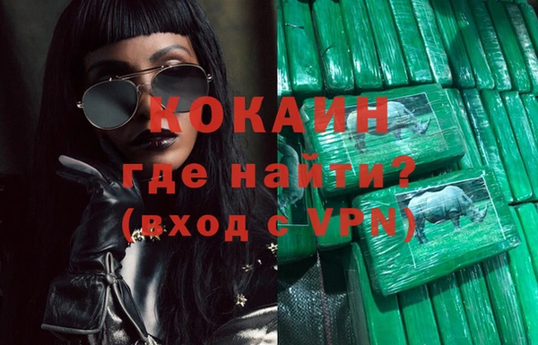 гашишное масло Абинск