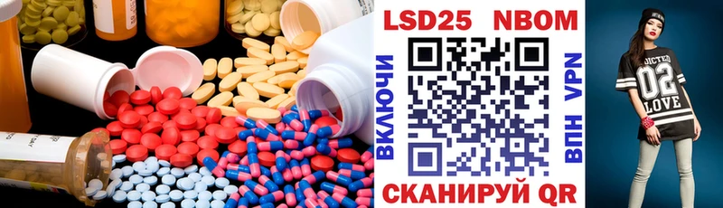 MEGA зеркало Талдом ЛСД экстази кислота