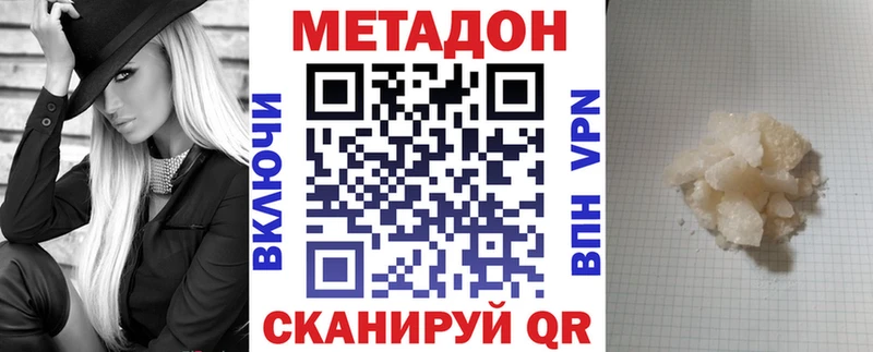 даркнет сайт  Талдом  ОМГ ОМГ ONION  МЕТАДОН methadone 