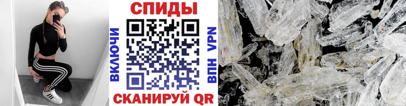 МЕТАМФЕТАМИН винт Талдом
