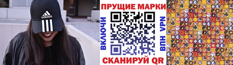 Марки NBOMe 1,5мг  kraken как войти  Талдом 