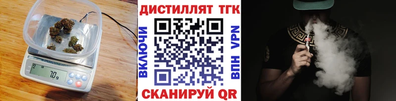 мега зеркало  Талдом  ТГК вейп 